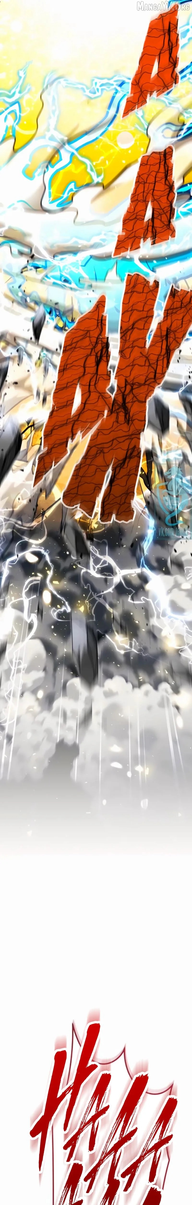 Read Urek Mazino EN Manga Online