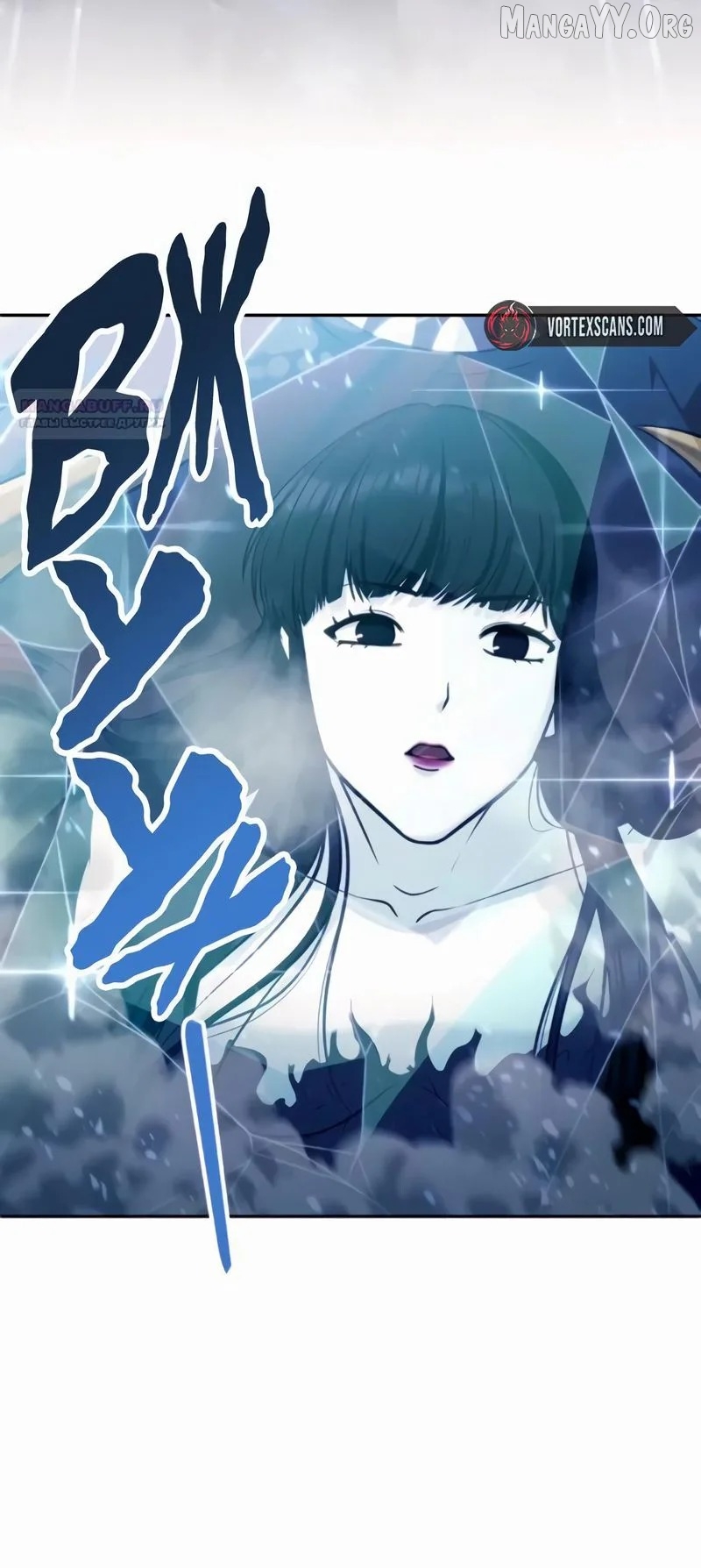 Read Urek Mazino EN Manga Online