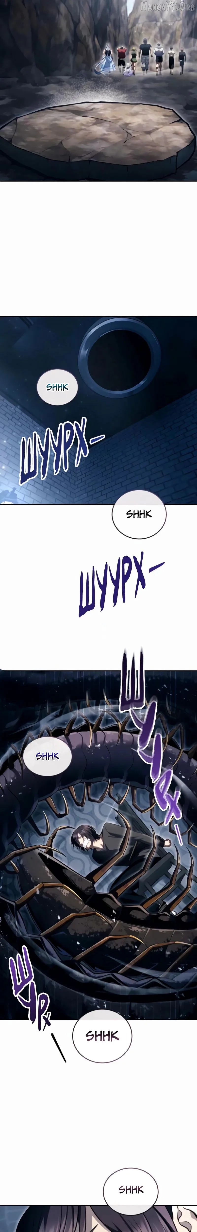 Read Urek Mazino EN Manga Online