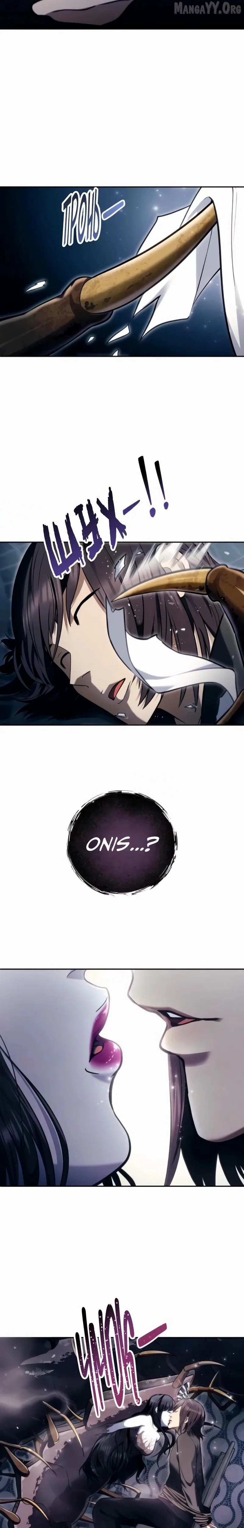 Read Urek Mazino EN Manga Online