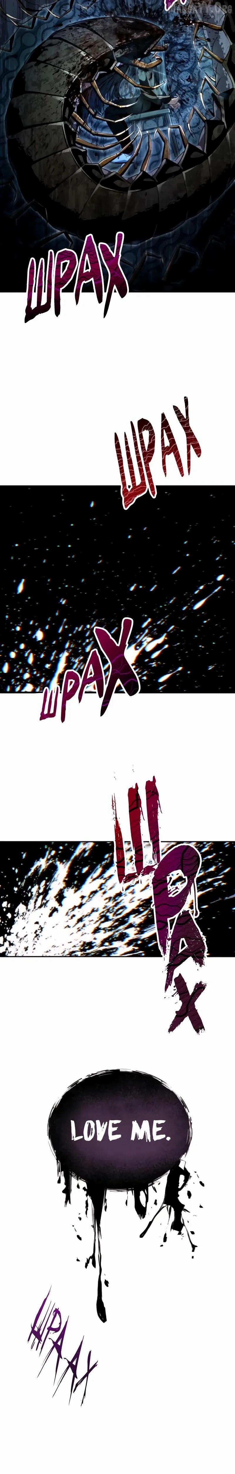 Read Urek Mazino EN Manga Online