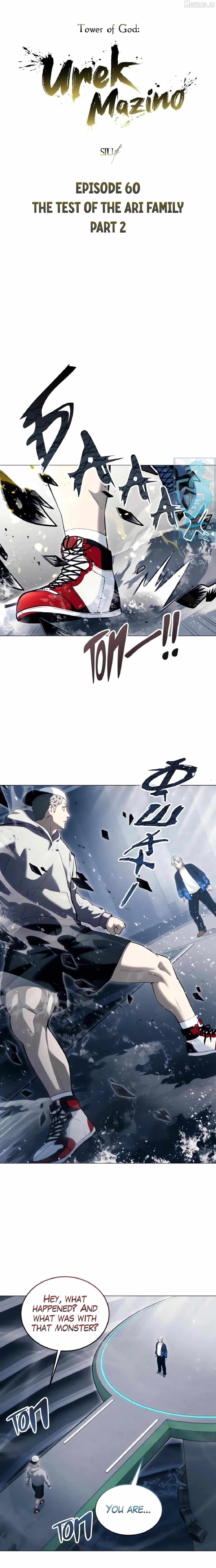 Read Urek Mazino EN Manga Online