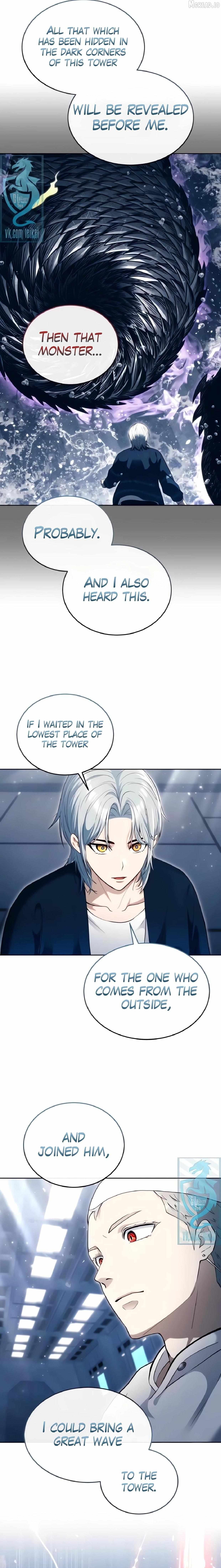 Read Urek Mazino EN Manga Online