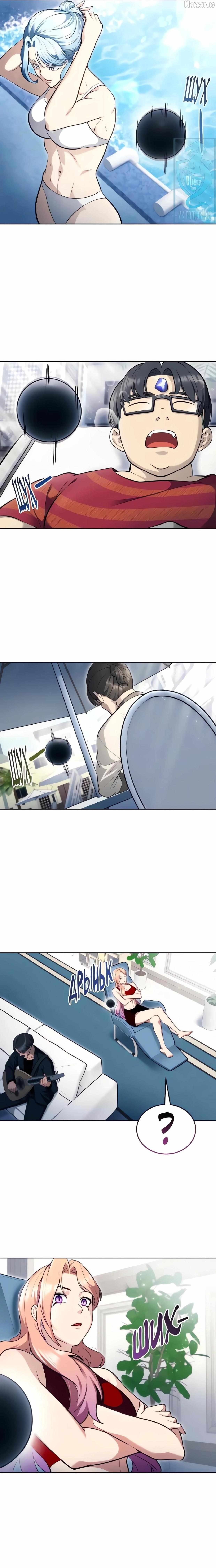 Read Urek Mazino EN Manga Online