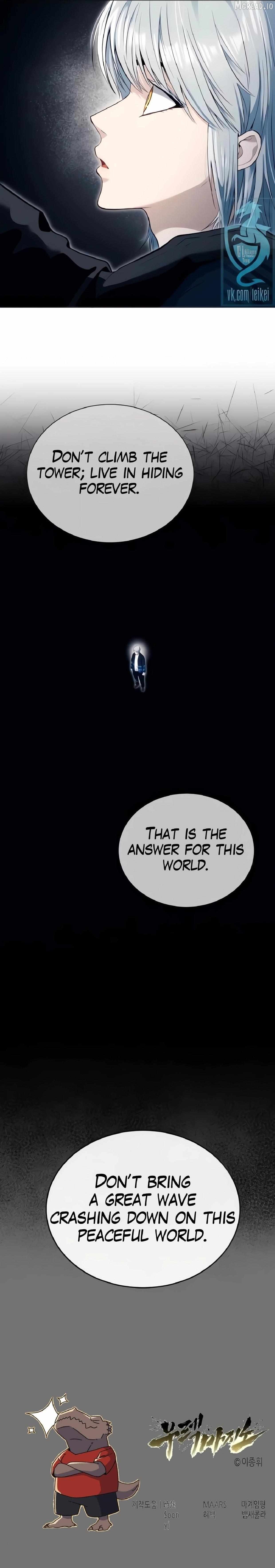 Read Urek Mazino EN Manga Online