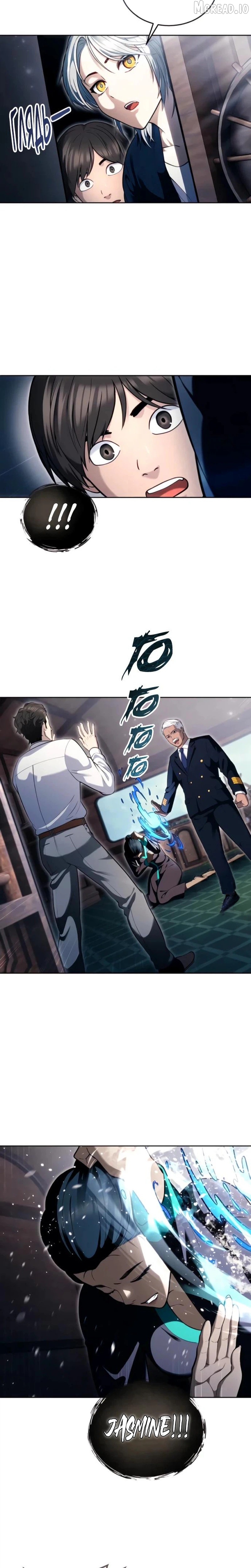Read Urek Mazino EN Manga Online