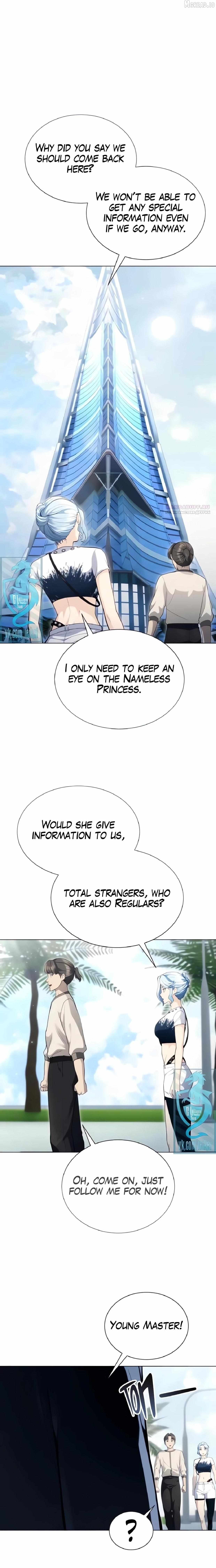 Read Urek Mazino EN Manga Online