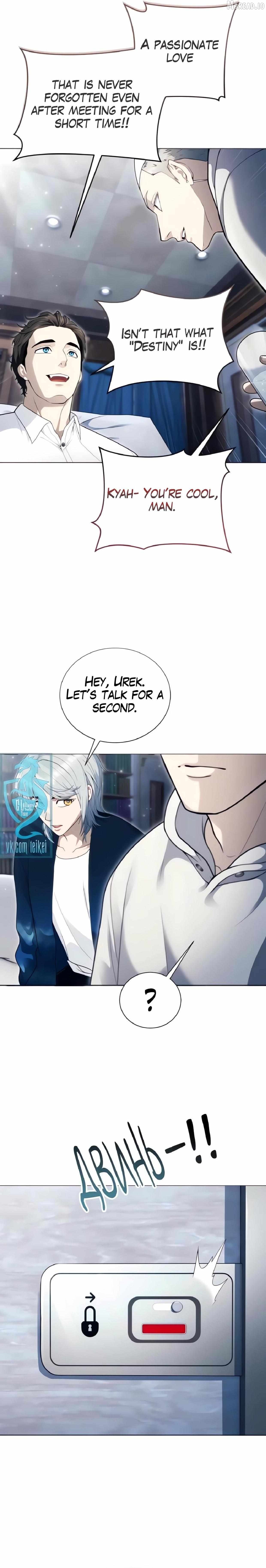 Read Urek Mazino EN Manga Online
