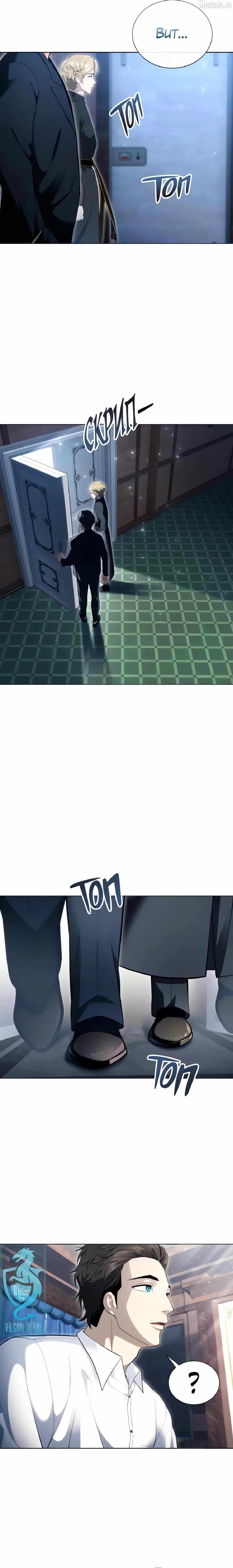 Read Urek Mazino EN Manga Online