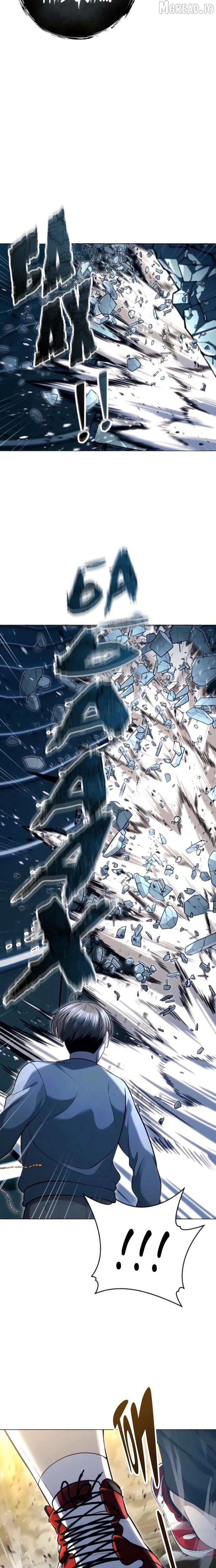 Read Urek Mazino EN Manga Online