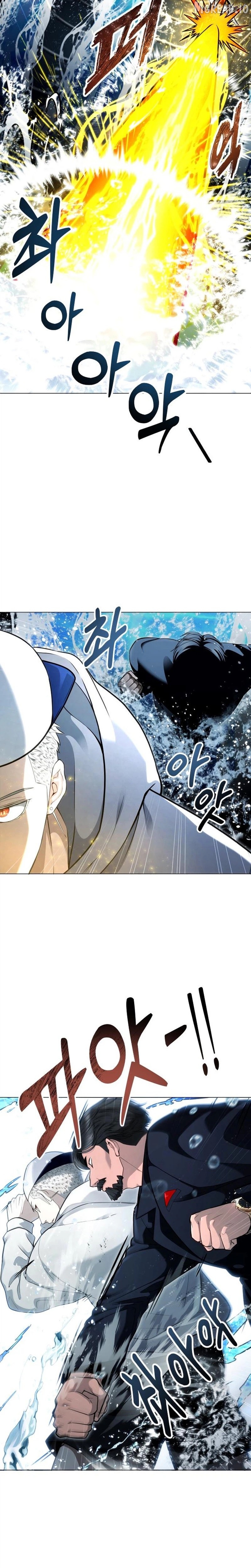 Read Urek Mazino EN Manga Online