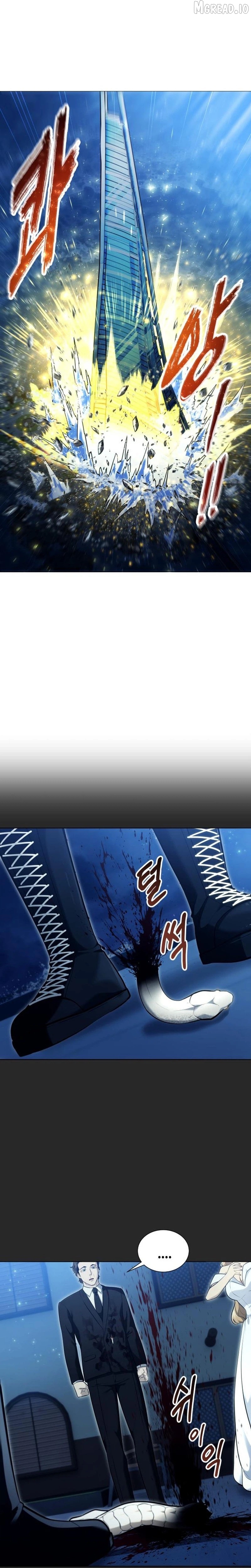 Read Urek Mazino EN Manga Online