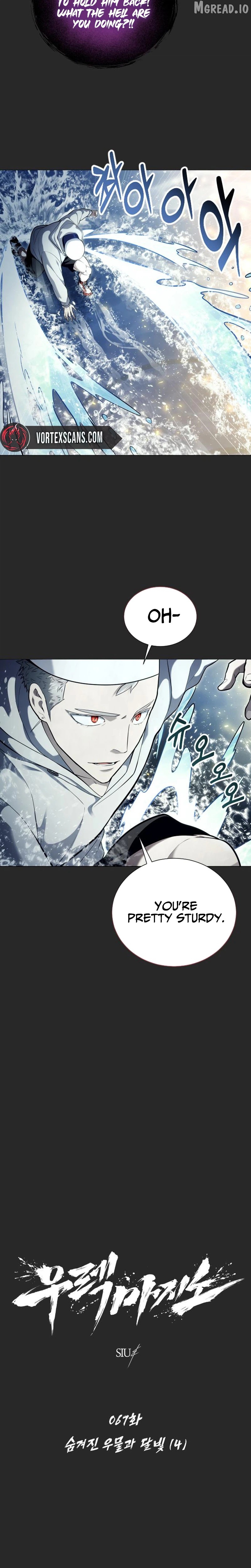 Read Urek Mazino EN Manga Online