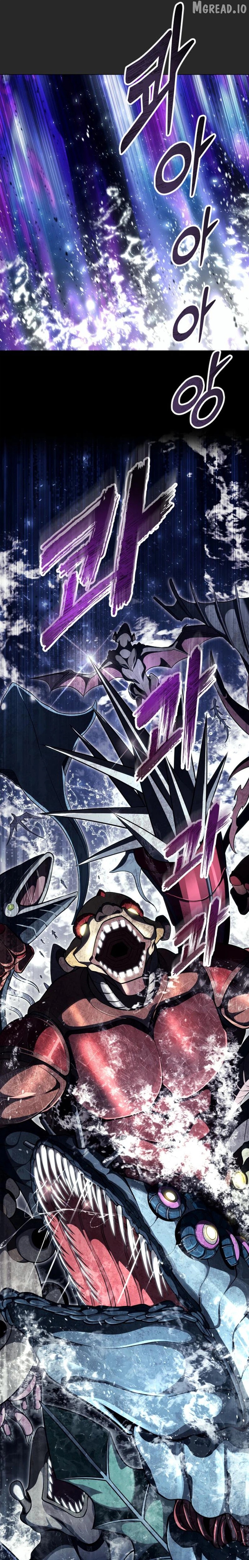 Read Urek Mazino EN Manga Online