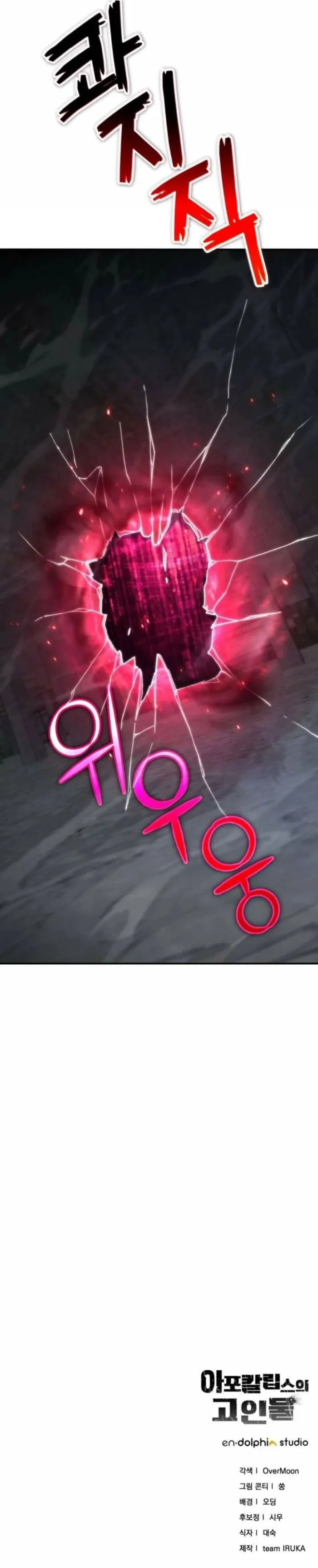 Read Veteran of the Apocalypse EN Manga Online