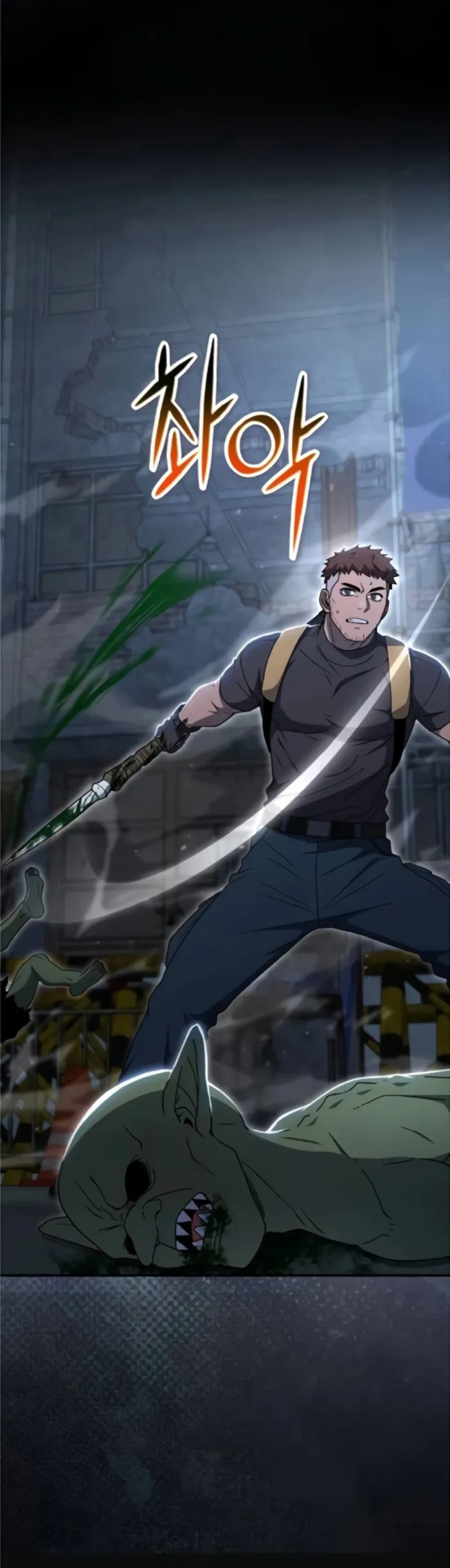 Read Veteran of the Apocalypse EN Manga Online