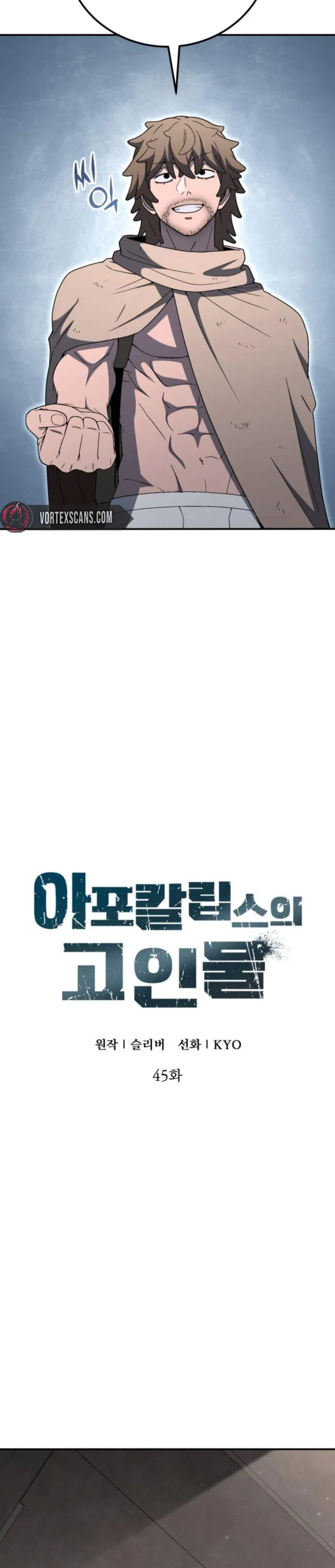 Read Veteran of the Apocalypse EN Manga Online