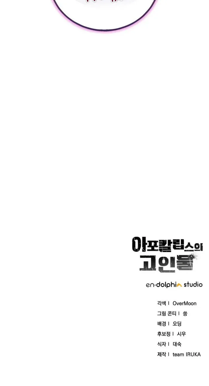 Read Veteran of the Apocalypse EN Manga Online