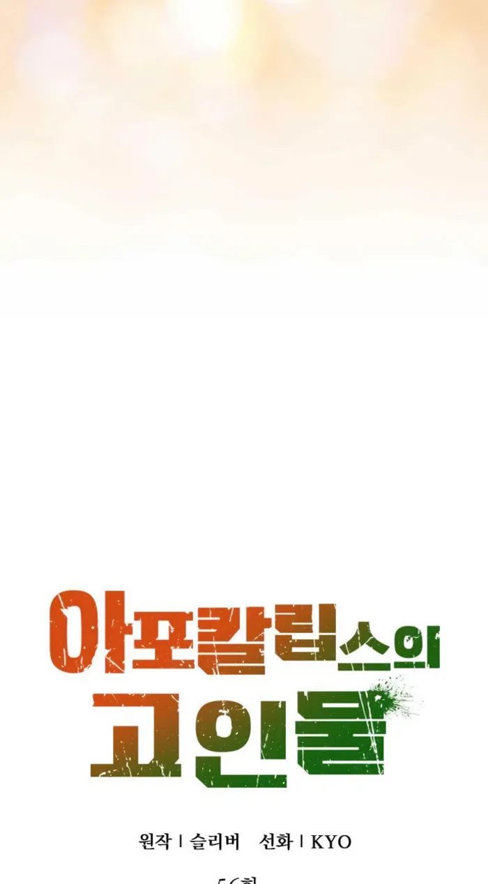 Read Veteran of the Apocalypse EN Manga Online