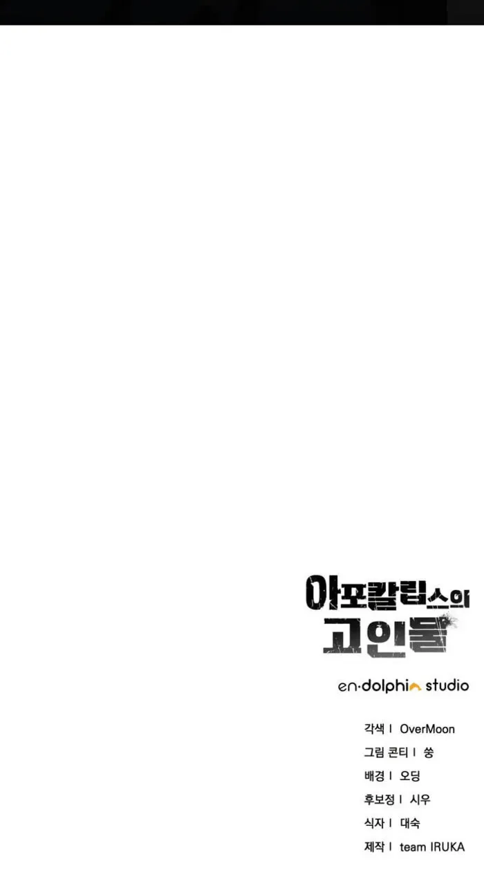 Read Veteran of the Apocalypse EN Manga Online