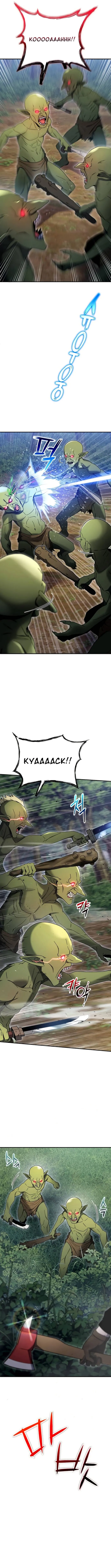 Read Veteran of the Apocalypse EN Manga Online