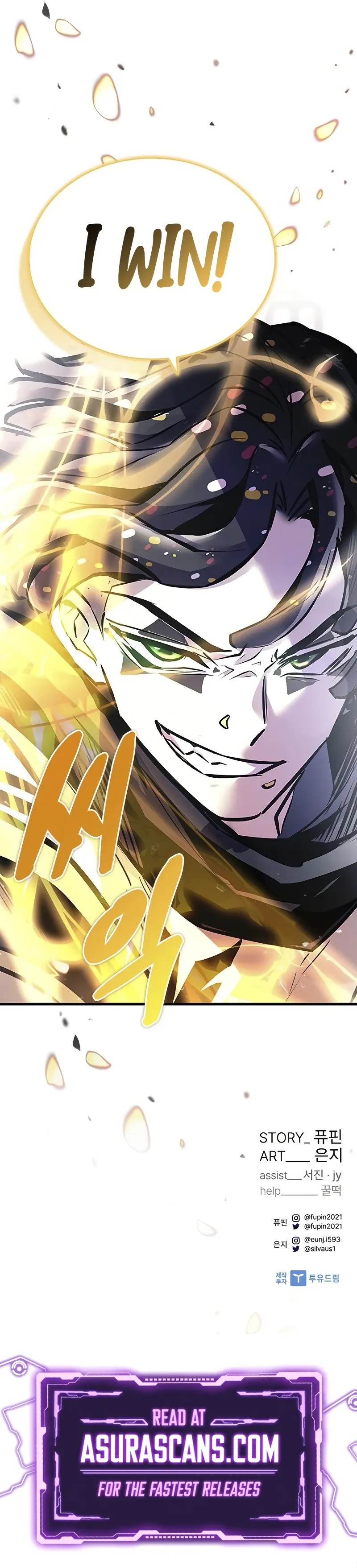 Read Villain To Kill EN Manga Online