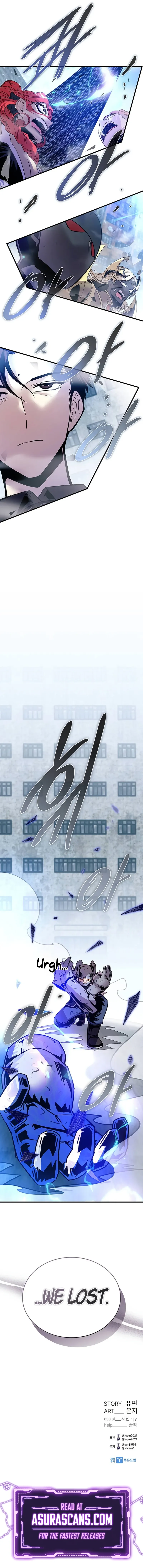 Read Villain To Kill EN Manga Online
