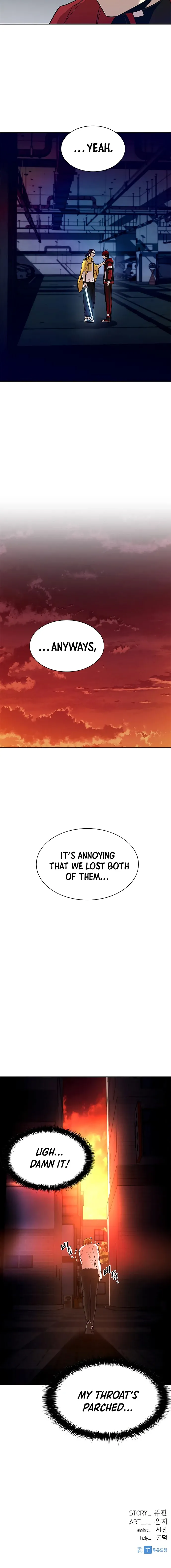 Read Villain To Kill EN Manga Online