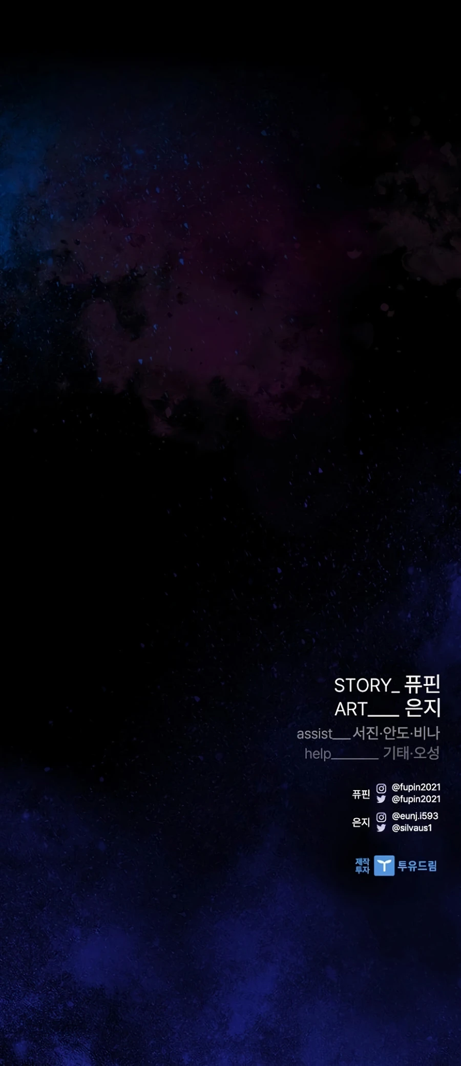 Read Villain To Kill EN Manga Online
