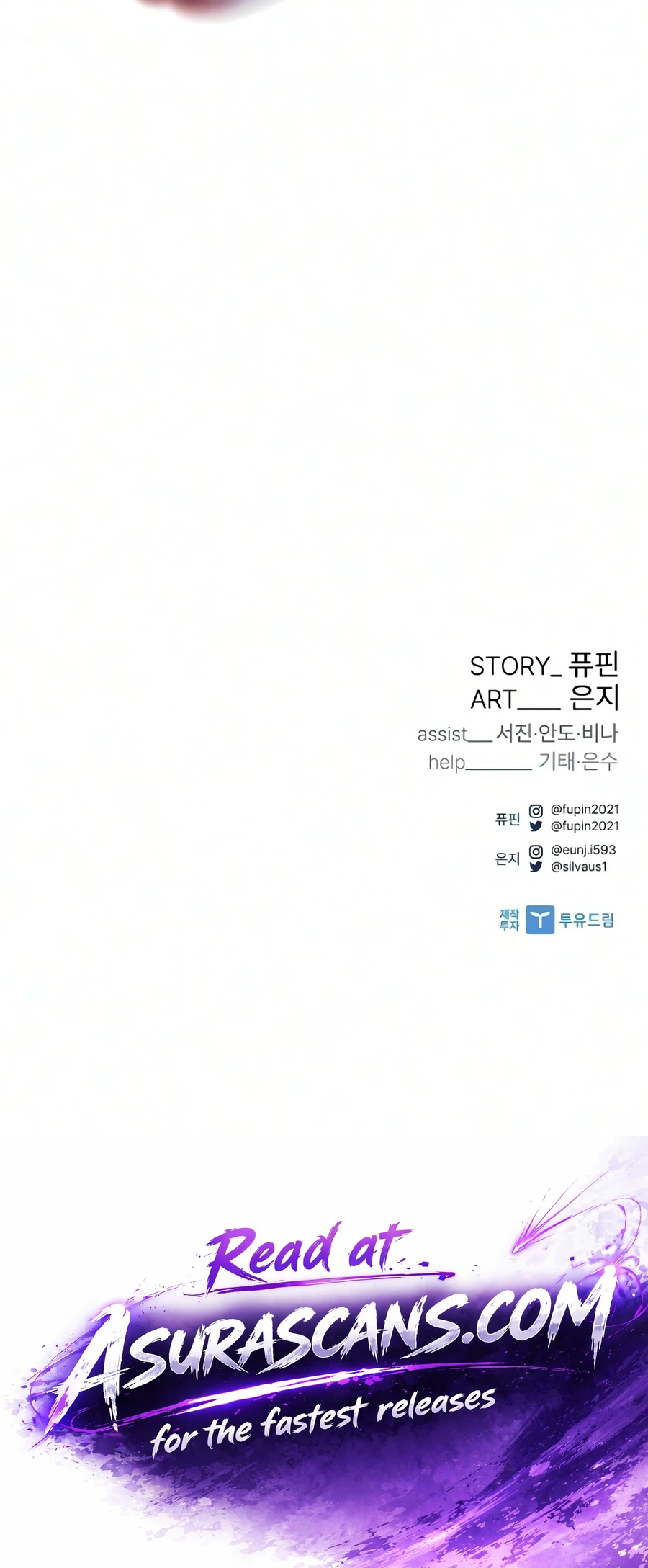 Read Villain To Kill EN Manga Online