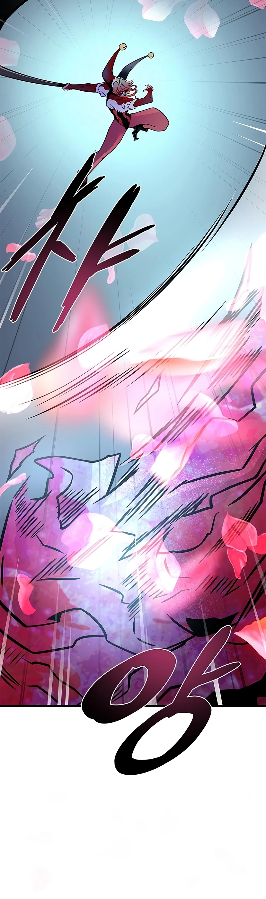 Read Villain To Kill EN Manga Online