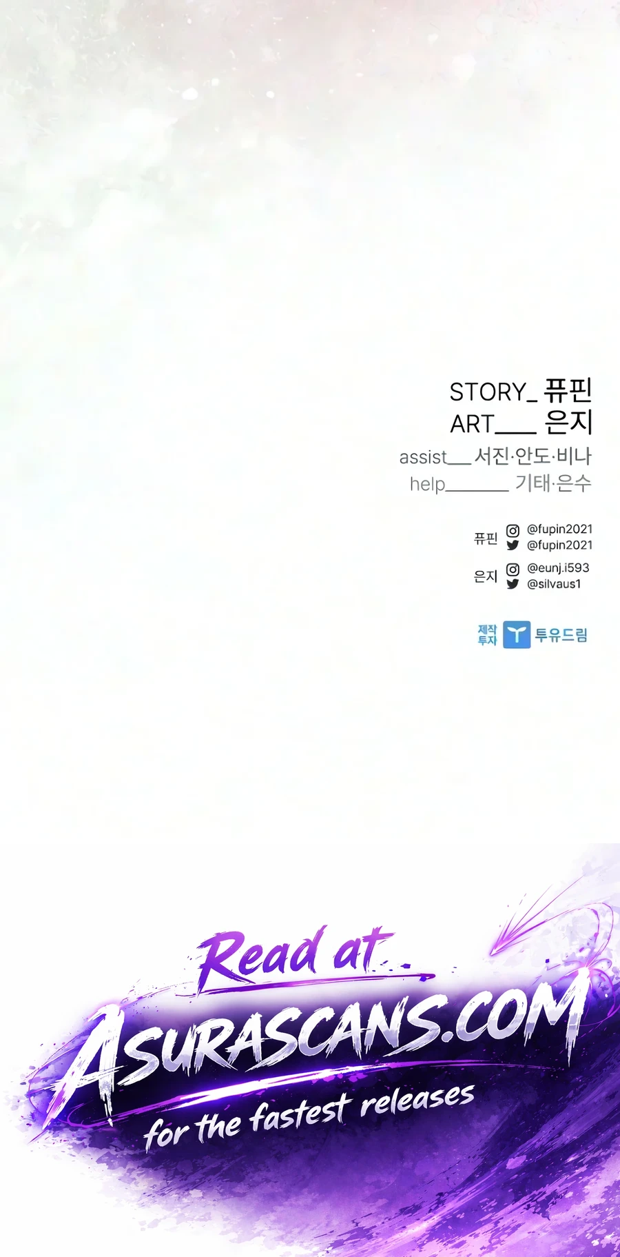 Read Villain To Kill EN Manga Online