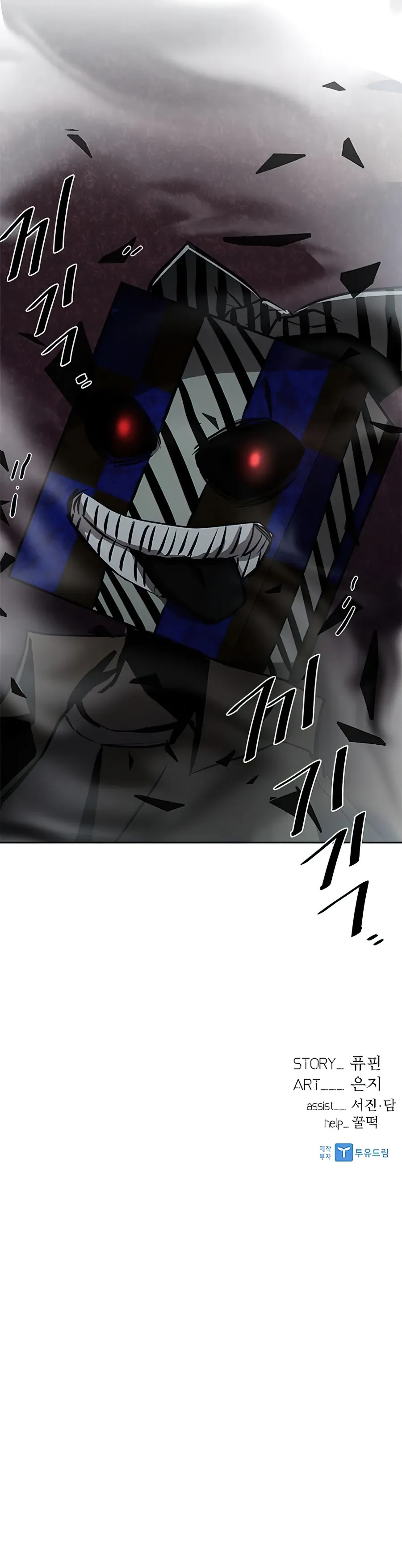 Read Villain To Kill EN Manga Online
