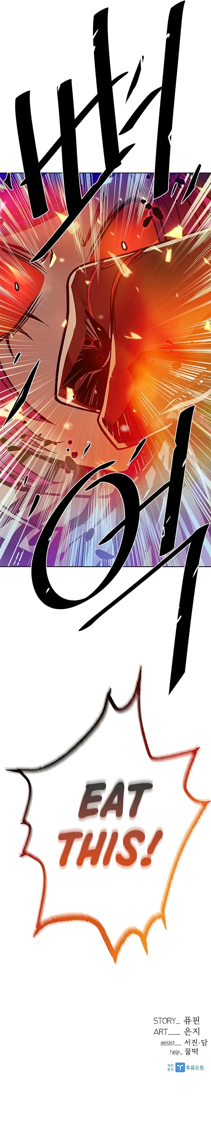 Read Villain To Kill EN Manga Online