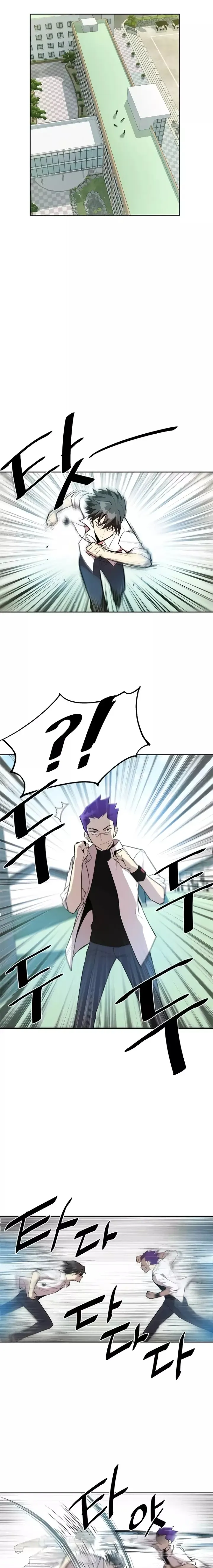 Read Villain To Kill EN Manga Online
