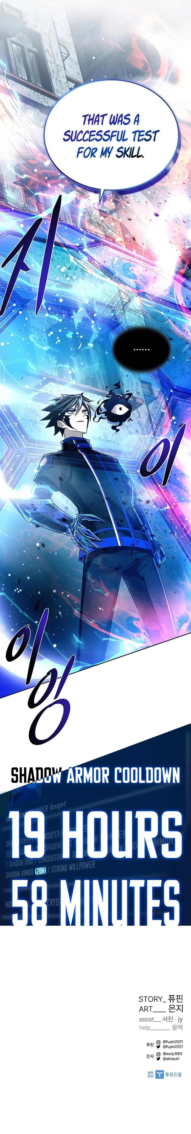 Read Villain To Kill EN Manga Online