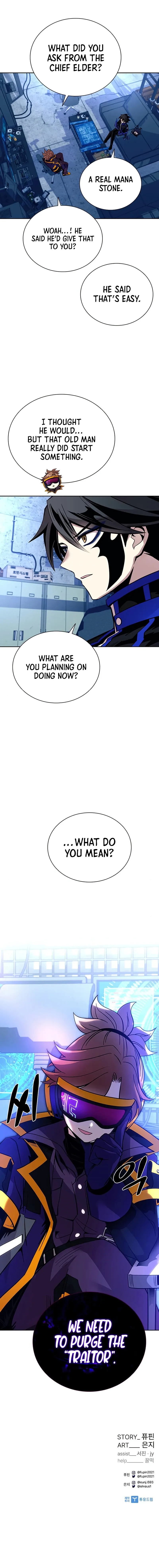 Read Villain To Kill EN Manga Online