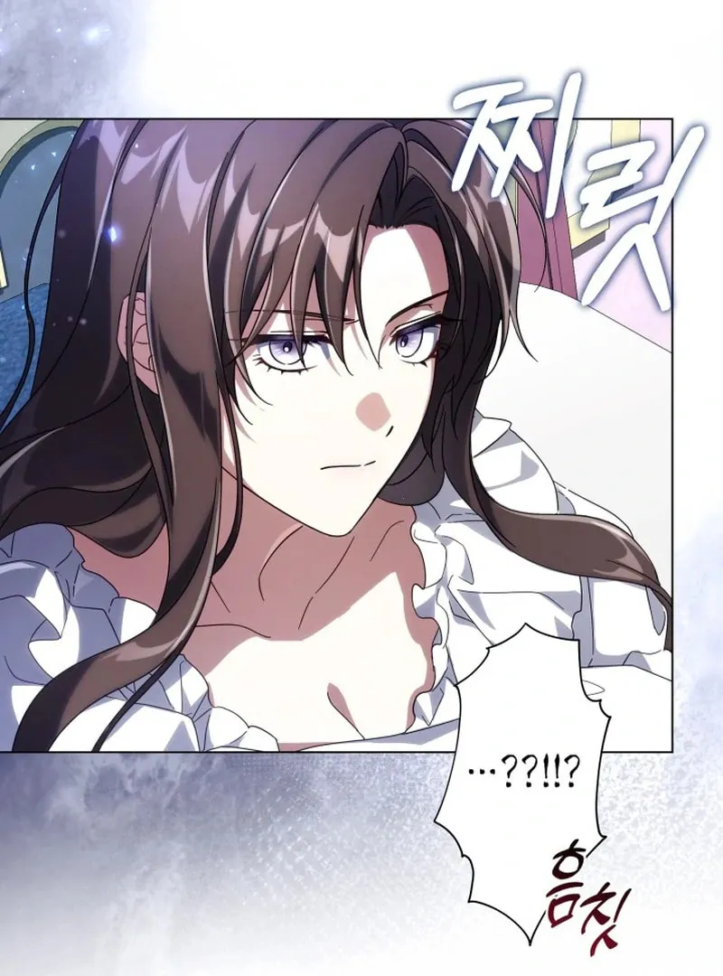 Read Villainess Streamer EN Manga Online