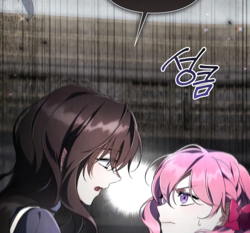 Read Villainess Streamer EN Manga Online