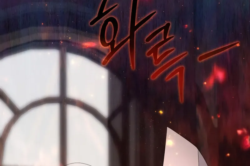 Read Villainess Streamer EN Manga Online