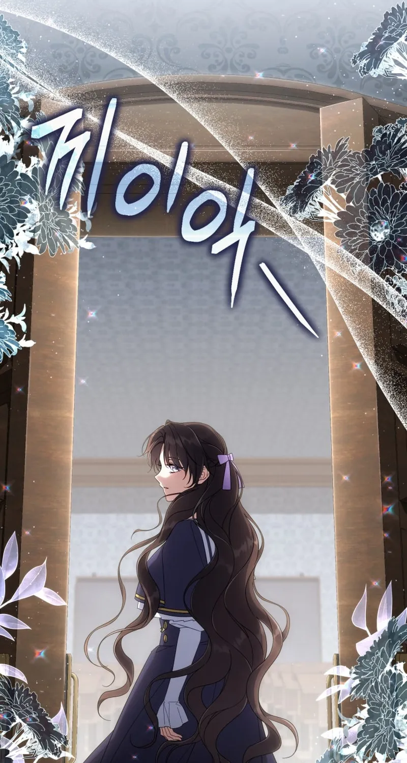 Read Villainess Streamer EN Manga Online