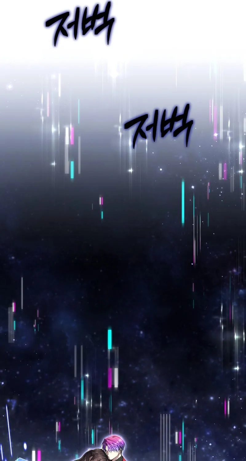 Read Villainess Streamer EN Manga Online