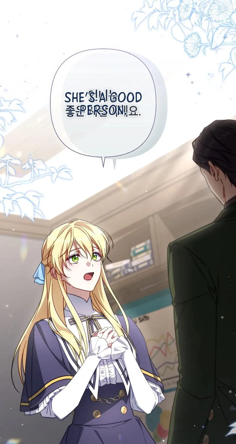 Read Villainess Streamer EN Manga Online
