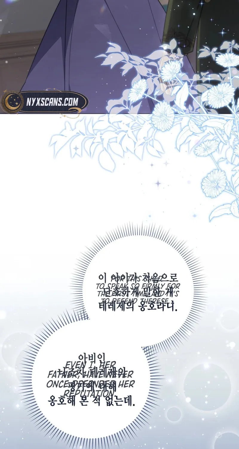 Read Villainess Streamer EN Manga Online