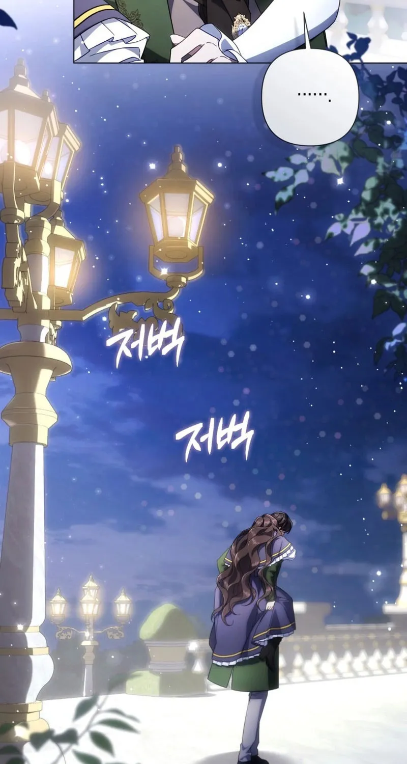 Read Villainess Streamer EN Manga Online