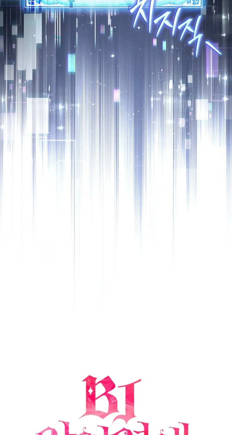 Read Villainess Streamer EN Manga Online