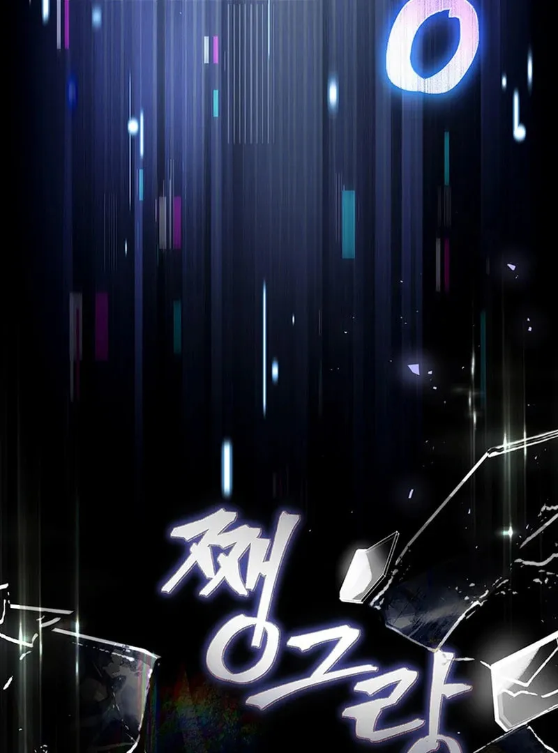 Read Villainess Streamer EN Manga Online