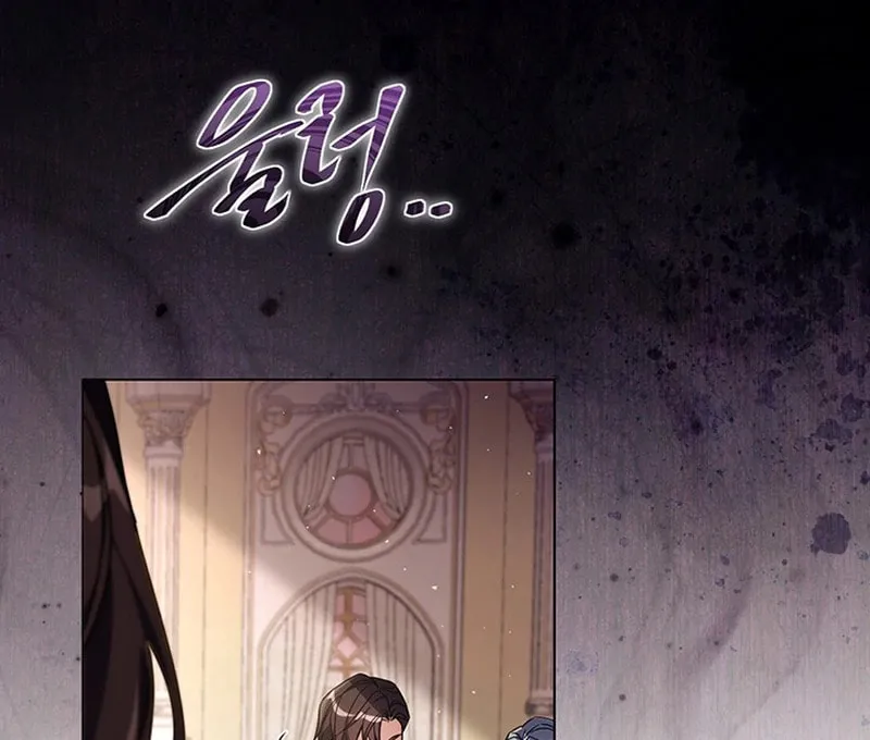 Read Villainess Streamer EN Manga Online