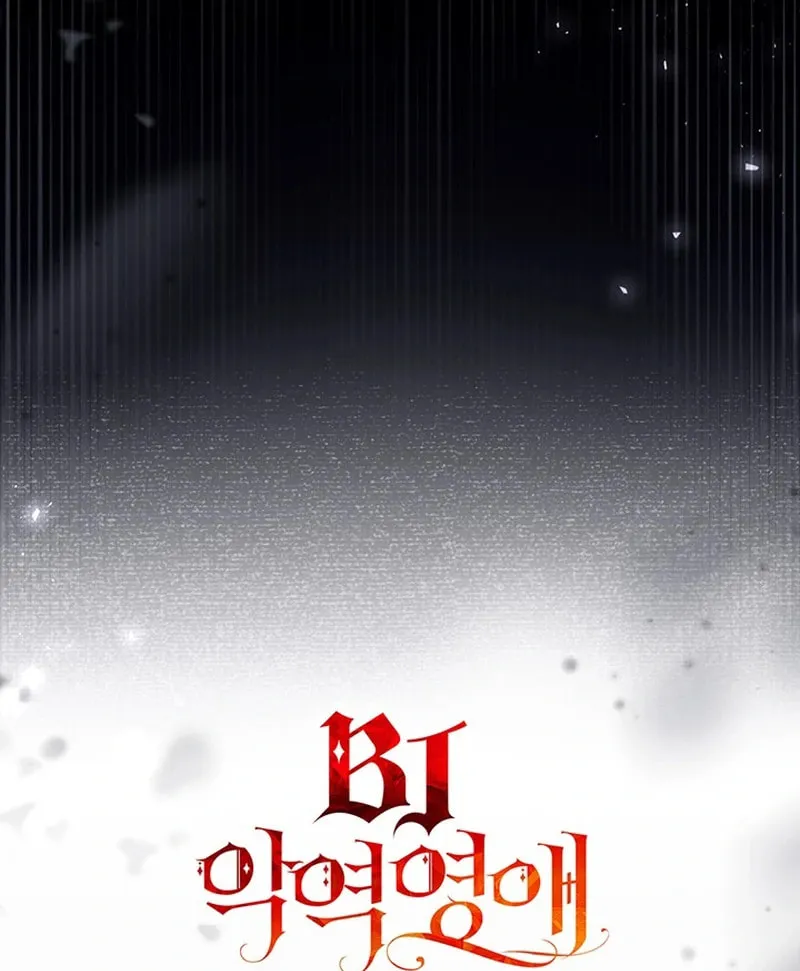 Read Villainess Streamer EN Manga Online