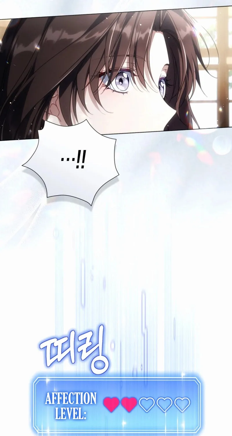 Read Villainess Streamer EN Manga Online